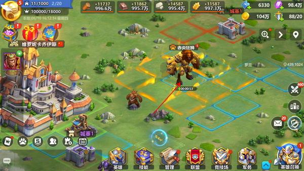 英魂之刃战略版2