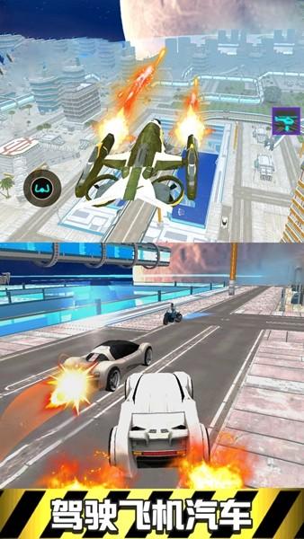 极速闪电英雄手机版 最新版v1.0截图0