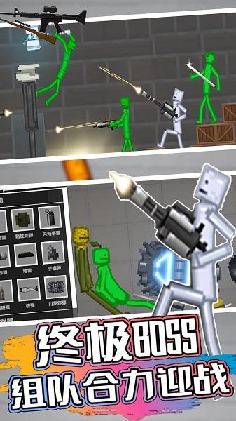 甜瓜乐园模拟器图片1