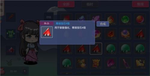 大话商周强化系统1