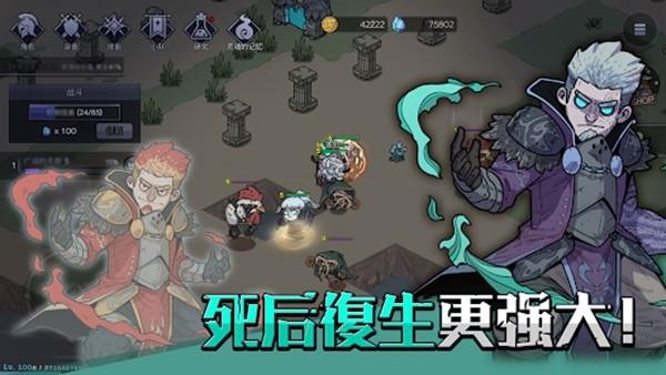 英雄不灭无限金币钻石版 免广告版v1.06.11截图0