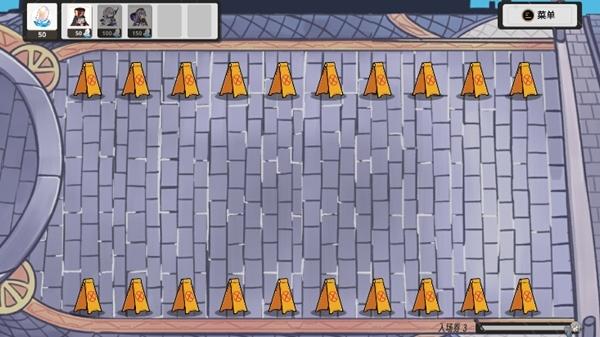 植物大战僵尸星穹铁道版 最新版v1.0截图2