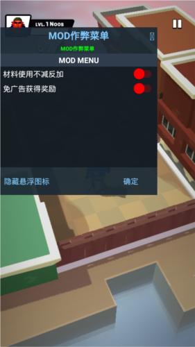 乞丐生活模拟器不减反增图片1