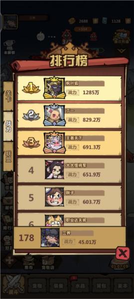 王者猎人内置菜单版图片4