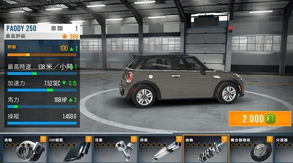 carx公路赛车图片1