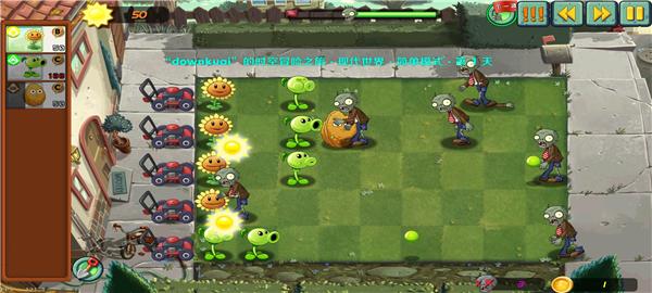 植物大战僵尸图片8