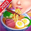 亚洲烹饪之星破解版 v1.63.0