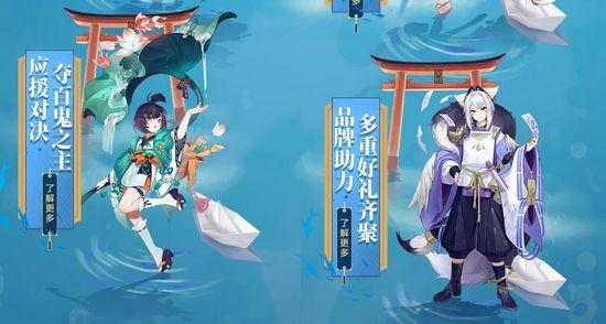 阴阳师新引擎安卓版图片