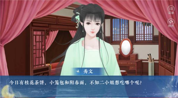 少女成长手札图片4