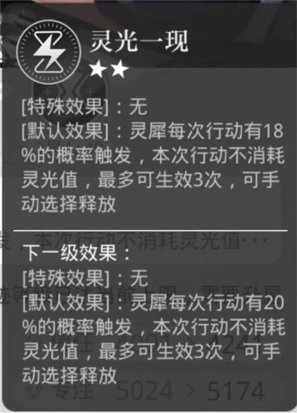 光与夜之恋图片12