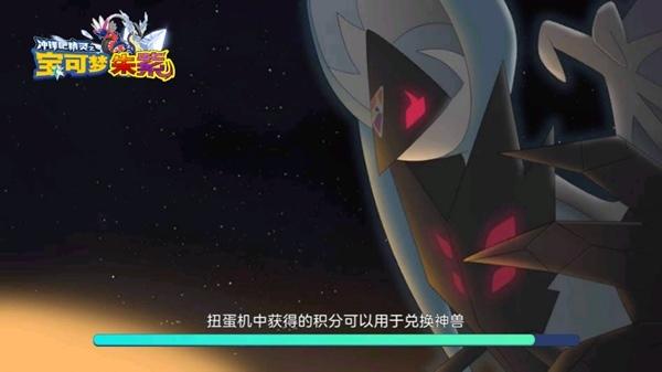 冲锋吧精灵之宝可梦朱紫图片4