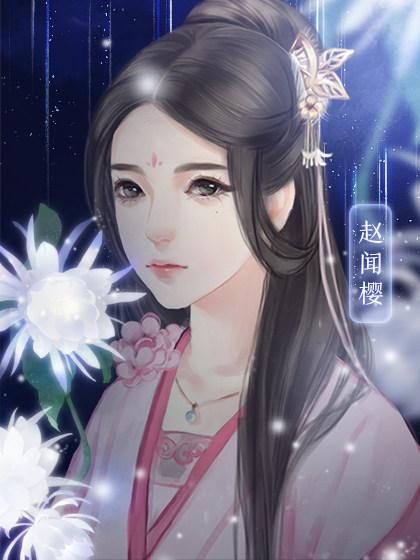 本宫要失宠破解版图片11