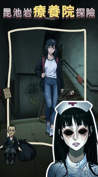 隐秘的档案免广告最新版本 v1.0.3截图2