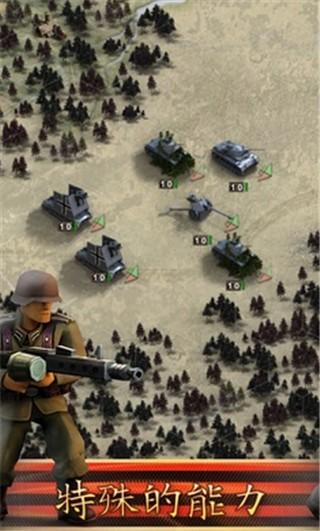 前线东线 安卓官方版v1.3.1截图0