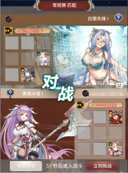 暴走战姬九游版5