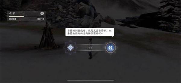 天涯明月刀图片12