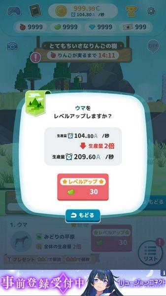 打造世界无限金币手机版 汉化版v2.0.0截图1