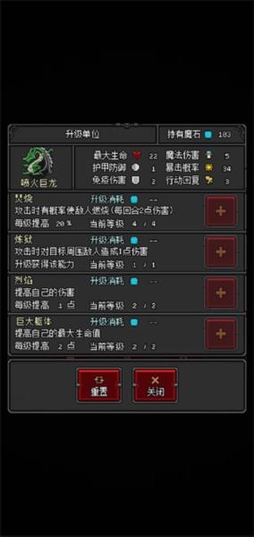 恶魔守护者2图片23