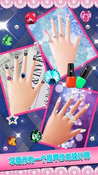 时尚女孩迷你美甲 安卓版v2.1截图3