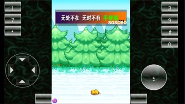 宠物王国2紫图5