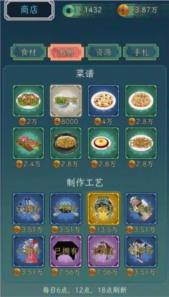 继承了一座戏园子图片5