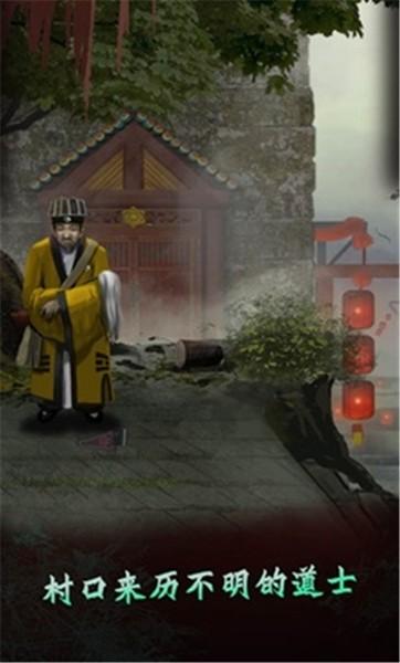 哪里不对劲 最新安卓版v1.1截图2