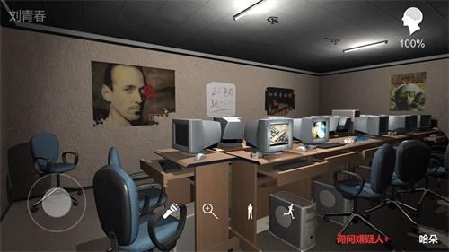 秘弑 安卓版v1.0.0截图1