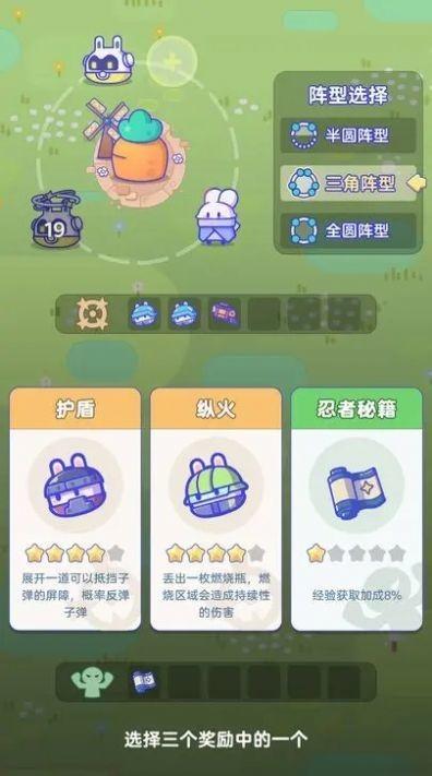 关你鸟事 安卓版v0.0.1.2截图2