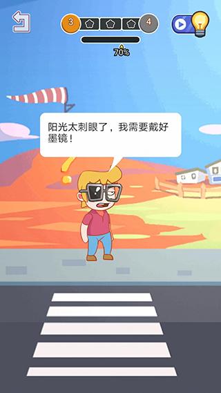 涂鸦环游世界10