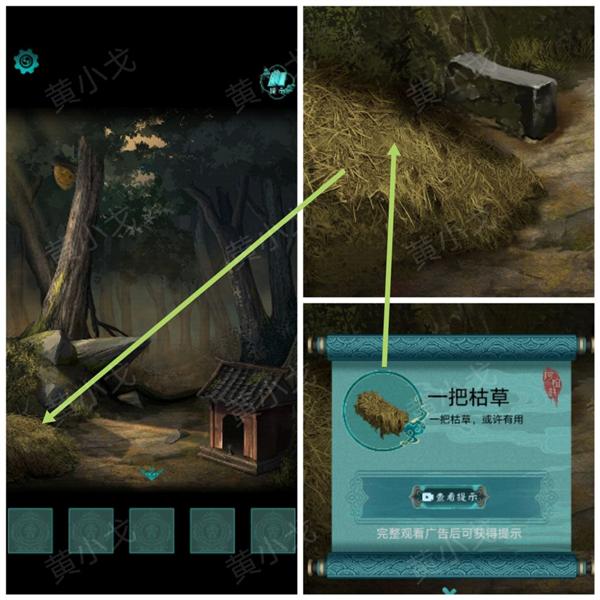 阿姐鼓2明王咒手游4