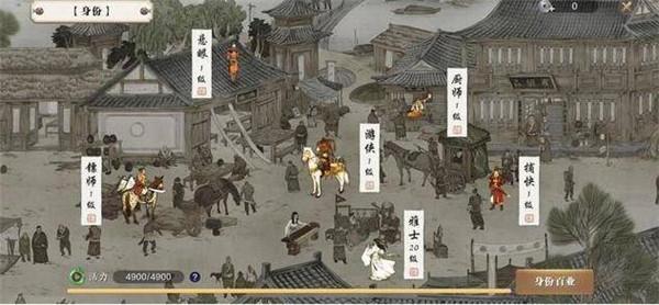 天涯明月刀图片6