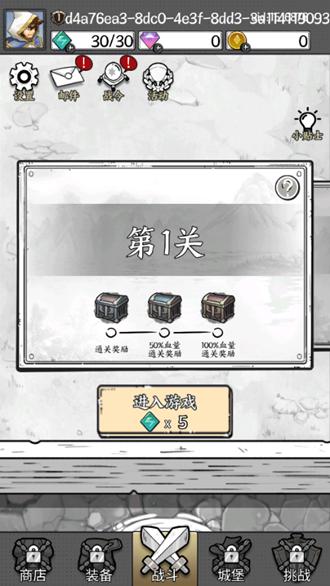 国王指意小游戏图片2