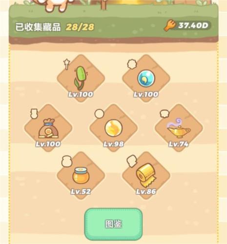 喵星族资源获取方法6