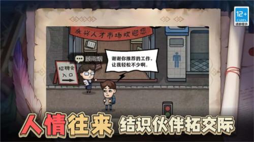 秘闻异事录图片2