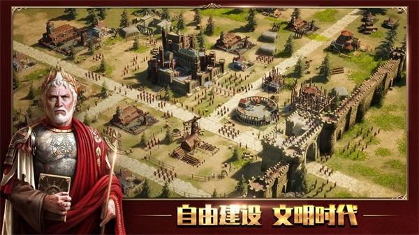 泰拉贝尔海外版 安卓版v2.10截图3