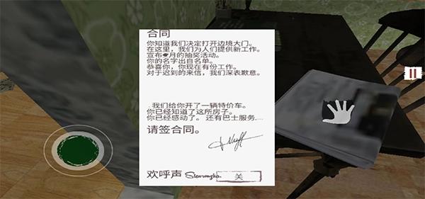 边境检察官模拟器图片3