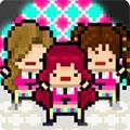 月刊偶像：像素偶像成长汉化版 安卓版v8.60