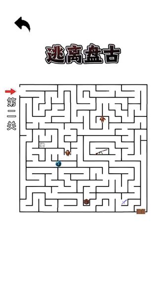 逃脱黑暗迷宫 安卓版v1.1截图0
