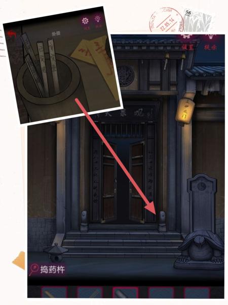 怨憎会破解版图片5