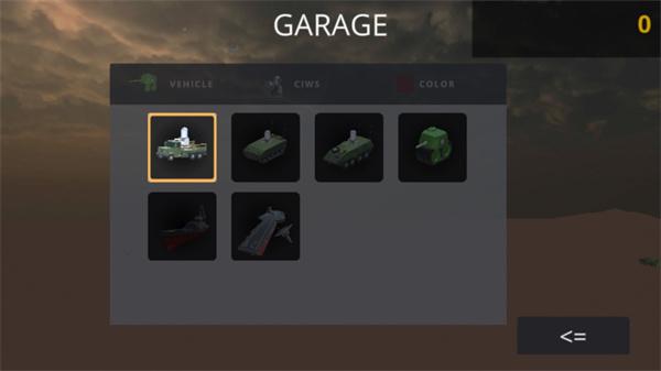 防空炮模拟器图片3