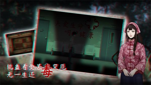 虫鸣手游 安卓版1.0.2截图1