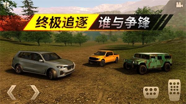 狂野追击 安卓版v1.0.1截图2