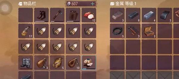 西部土地生存图5