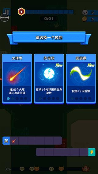 孤独的幸存者图片5