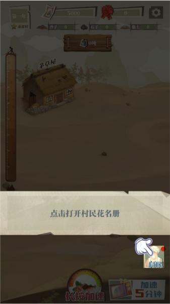 许胜利的奋斗路图片3