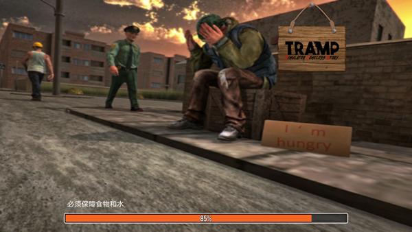 流浪汉逆袭图片2