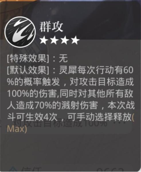 光与夜之恋图片7