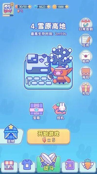 关你鸟事 安卓版v0.0.1.2截图0