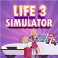 生活模拟器3 安卓版v2.0