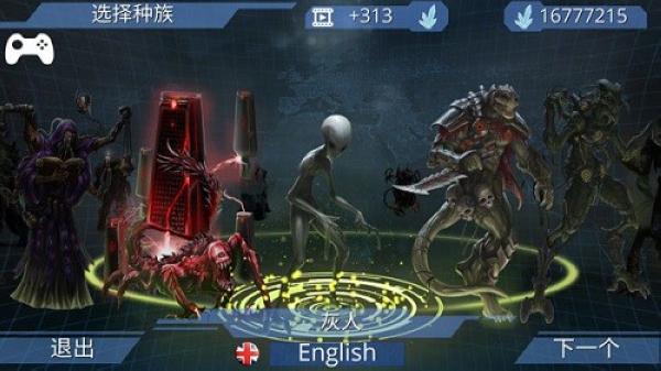 X核心银河入侵1